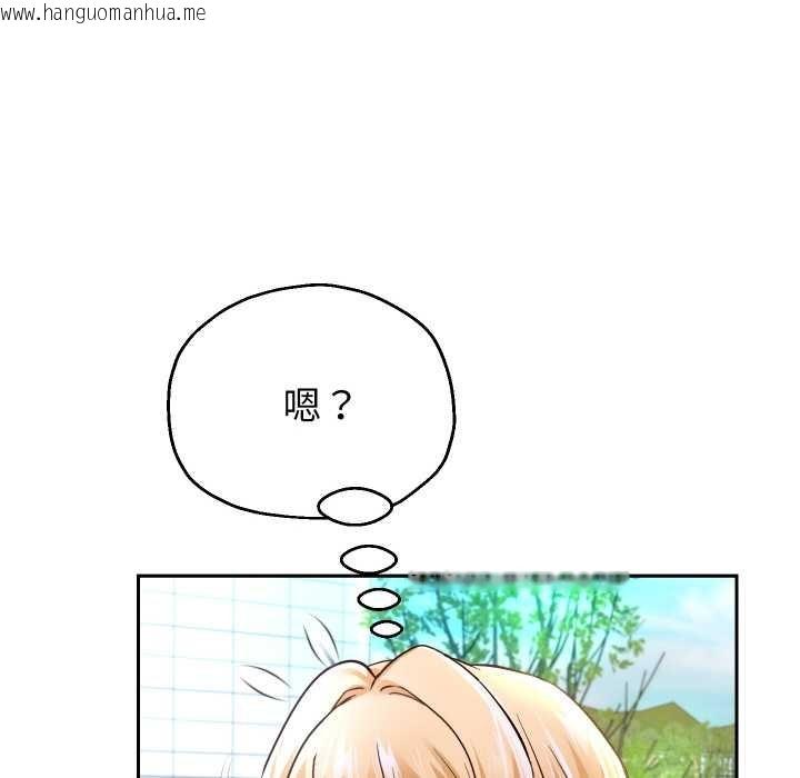 韩国漫画重生之长枪无敌韩漫_重生之长枪无敌-第78话在线免费阅读-韩国漫画-第109张图片