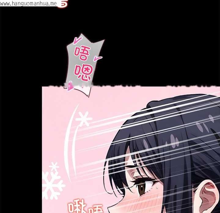 韩国漫画黑道X上班族/我身体里的那个家伙韩漫_黑道X上班族/我身体里的那个家伙-第32话在线免费阅读-韩国漫画-第89张图片