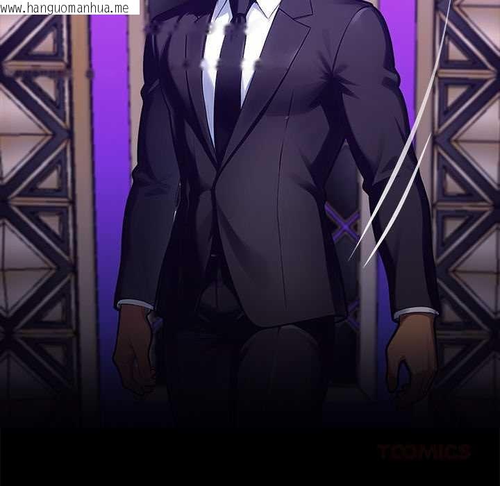 韩国漫画黑道X上班族/我身体里的那个家伙韩漫_黑道X上班族/我身体里的那个家伙-第32话在线免费阅读-韩国漫画-第235张图片