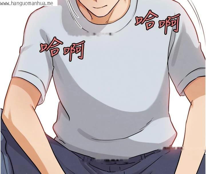 韩国漫画G斗吧!真人肉搏王韩漫_G斗吧!真人肉搏王-第24话-巧遇同路人在线免费阅读-韩国漫画-第206张图片