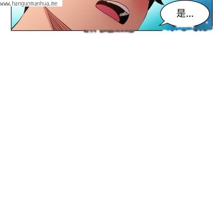 韩国漫画她的直播间韩漫_她的直播间-第34话在线免费阅读-韩国漫画-第57张图片