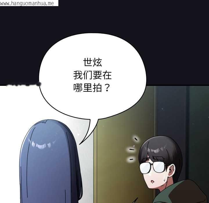 韩国漫画硬也要拍完韩漫_硬也要拍完-第11话在线免费阅读-韩国漫画-第19张图片