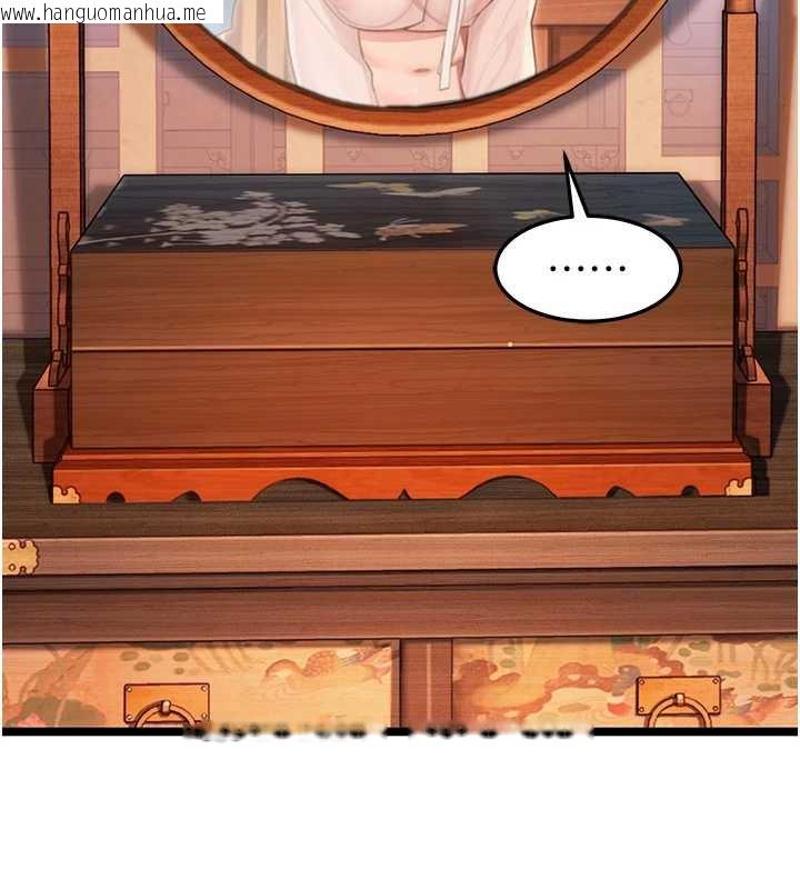 韩国漫画命运:贞洁欲女韩漫_命运:贞洁欲女-第61话-偷尝闺秀极阴户在线免费阅读-韩国漫画-第27张图片