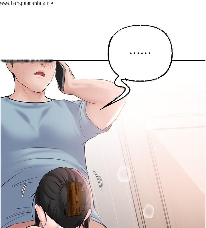 韩国漫画岳母为何那样韩漫_岳母为何那样-第75话-帮讲电话的女婿口交在线免费阅读-韩国漫画-第109张图片