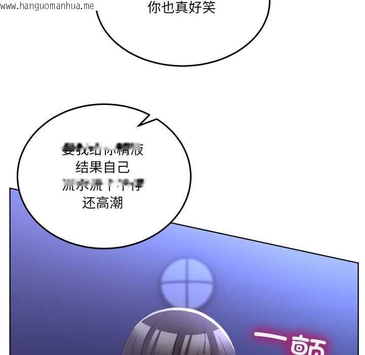 韩国漫画男人止步韩漫_男人止步-第28话在线免费阅读-韩国漫画-第135张图片