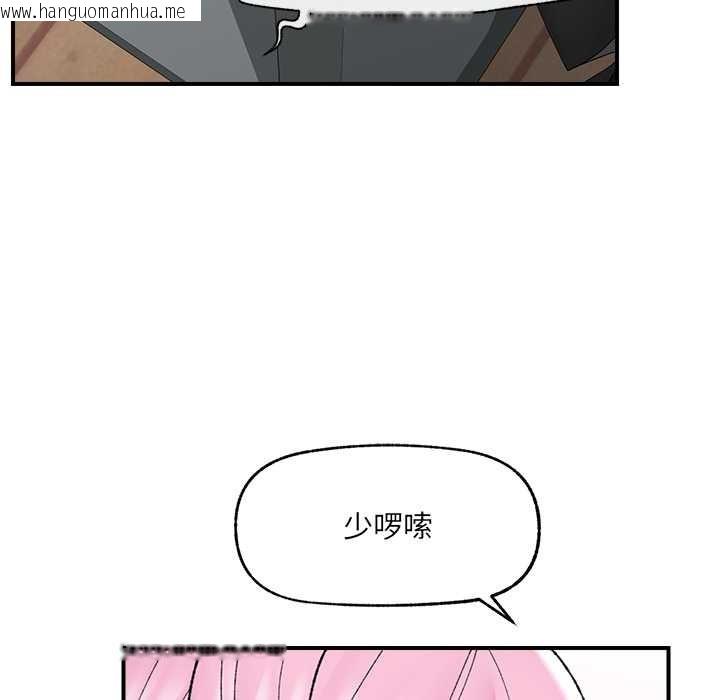 韩国漫画催眠手机韩漫_催眠手机-第42话在线免费阅读-韩国漫画-第67张图片