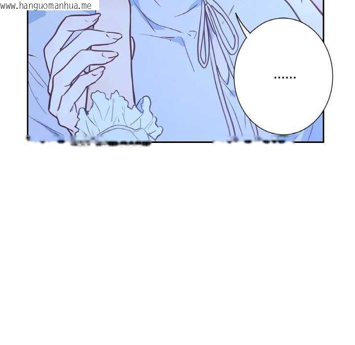 韩国漫画吉赛儿之血韩漫_吉赛儿之血-第24话在线免费阅读-韩国漫画-第82张图片