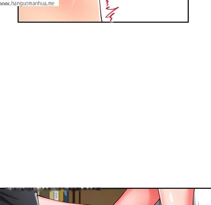 韩国漫画后宫之王韩漫_后宫之王-第56话在线免费阅读-韩国漫画-第27张图片