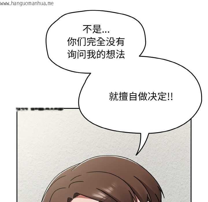 韩国漫画热情拳击馆韩漫_热情拳击馆-第44话在线免费阅读-韩国漫画-第114张图片