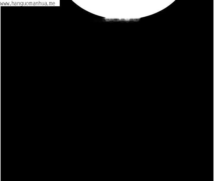 韩国漫画末日雕堡韩漫_末日雕堡-第50话-人间乐园在线免费阅读-韩国漫画-第146张图片