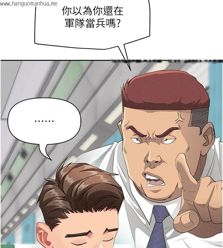 韩国漫画罪爱人妻韩漫_罪爱人妻-第1话-火车上的隐密贴贴在线免费阅读-韩国漫画-第20张图片