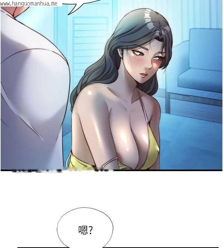 韩国漫画民宿精营中韩漫_民宿精营中-第32话-跟姐姐做爱一整晚在线免费阅读-韩国漫画-第11张图片