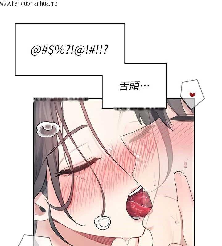 韩国漫画飞机杯女神连线中韩漫_飞机杯女神连线中-第35话-帮祢清洁口交哦在线免费阅读-韩国漫画-第43张图片