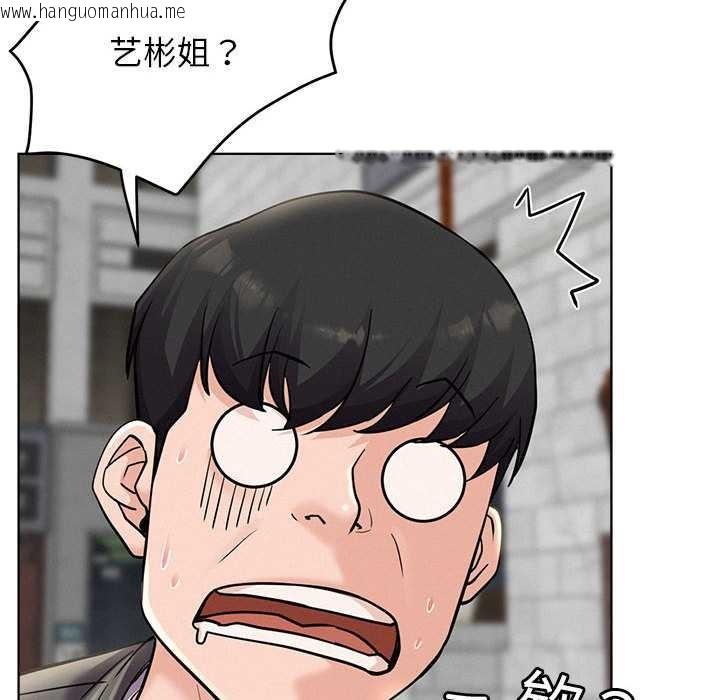 韩国漫画屋檐下的光/当我们住在一起韩漫_屋檐下的光/当我们住在一起-第96话在线免费阅读-韩国漫画-第133张图片