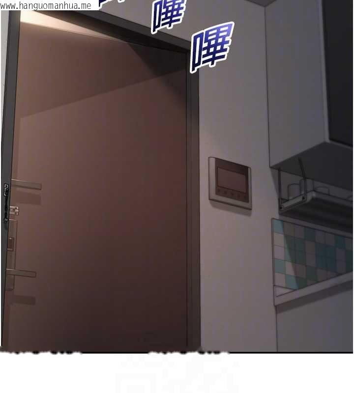 韩国漫画校园成人礼韩漫_校园成人礼-第8话-视讯电爱好刺激!?在线免费阅读-韩国漫画-第19张图片