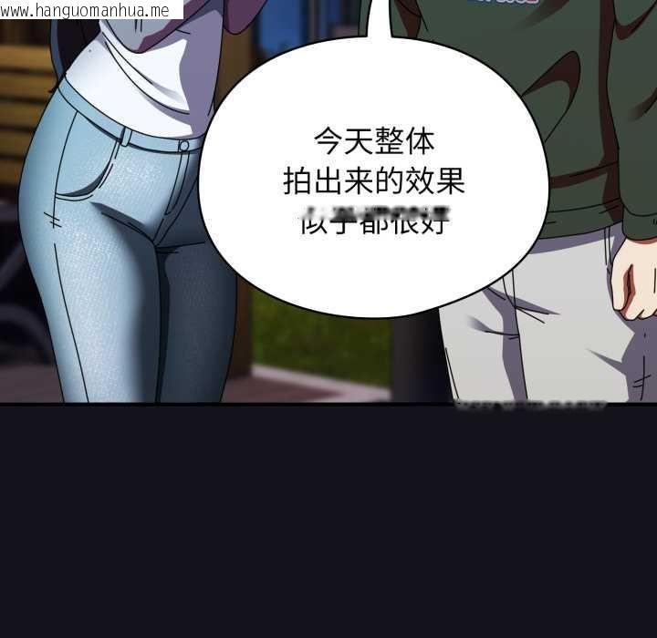 韩国漫画硬也要拍完韩漫_硬也要拍完-第12话在线免费阅读-韩国漫画-第114张图片