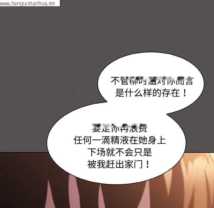 韩国漫画神圣陷阱韩漫_神圣陷阱-第18话在线免费阅读-韩国漫画-第105张图片