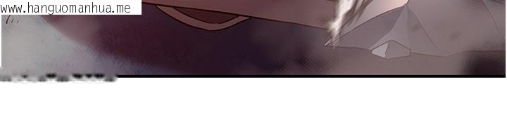 韩国漫画炼欲:色魔再临韩漫_炼欲:色魔再临-第13话-混帐，那不就是中出吗?在线免费阅读-韩国漫画-第12张图片