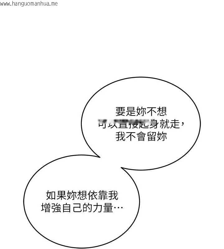 韩国漫画衣锦还乡韩漫_衣锦还乡-第19话-老当益壮的人妻猎人在线免费阅读-韩国漫画-第174张图片
