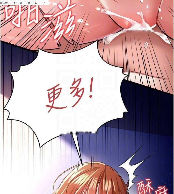 韩国漫画借妻条约韩漫_借妻条约-第19话-你和姐姐睡了吗?在线免费阅读-韩国漫画-第171张图片