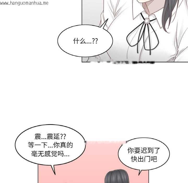 韩国漫画轻触!-解除封印韩漫_轻触!-解除封印-第31话在线免费阅读-韩国漫画-第46张图片