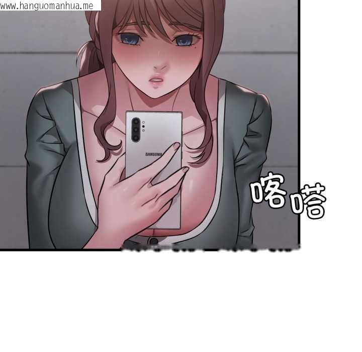 韩国漫画想要拥有她/渴望占有她韩漫_想要拥有她/渴望占有她-第87话在线免费阅读-韩国漫画-第16张图片