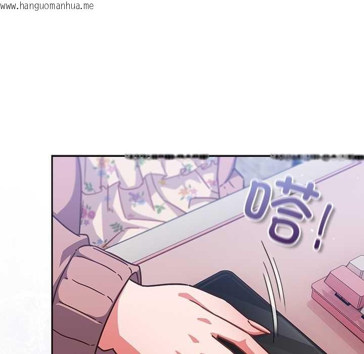 韩国漫画摸鱼生存指南/上班不要太认真韩漫_摸鱼生存指南/上班不要太认真-第21话在线免费阅读-韩国漫画-第47张图片