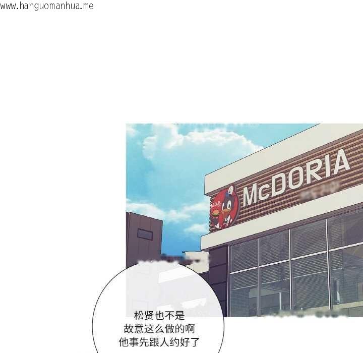 韩国漫画这都什么事儿啊？韩漫_这都什么事儿啊？-第17话在线免费阅读-韩国漫画-第13张图片