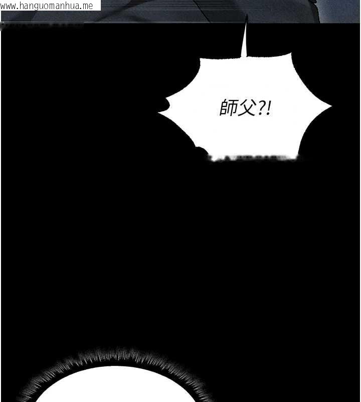 韩国漫画人妻猎人韩漫_人妻猎人-第103话-初遇执法美魔女在线免费阅读-韩国漫画-第142张图片