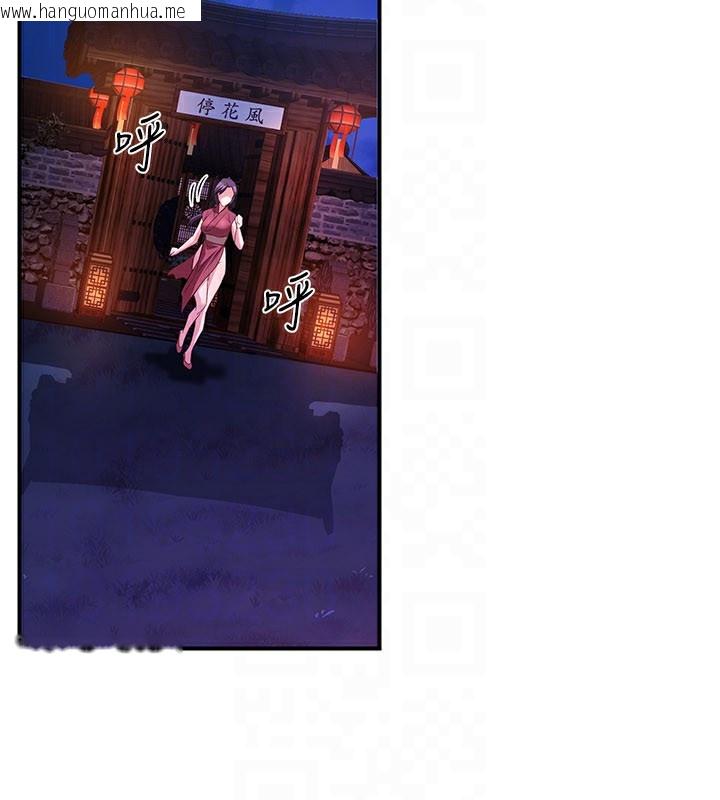 韩国漫画炼欲:色魔再临韩漫_炼欲:色魔再临-第13话-混帐，那不就是中出吗?在线免费阅读-韩国漫画-第135张图片