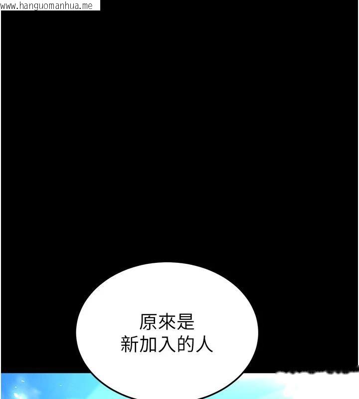 韩国漫画末日雕堡韩漫_末日雕堡-第50话-人间乐园在线免费阅读-韩国漫画-第203张图片