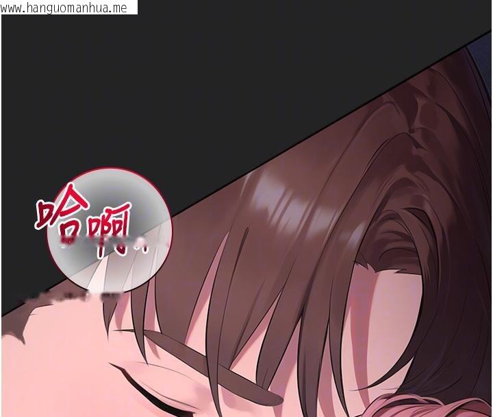 韩国漫画校园禁播角落韩漫_校园禁播角落-第7话-开发出新性癖在线免费阅读-韩国漫画-第50张图片