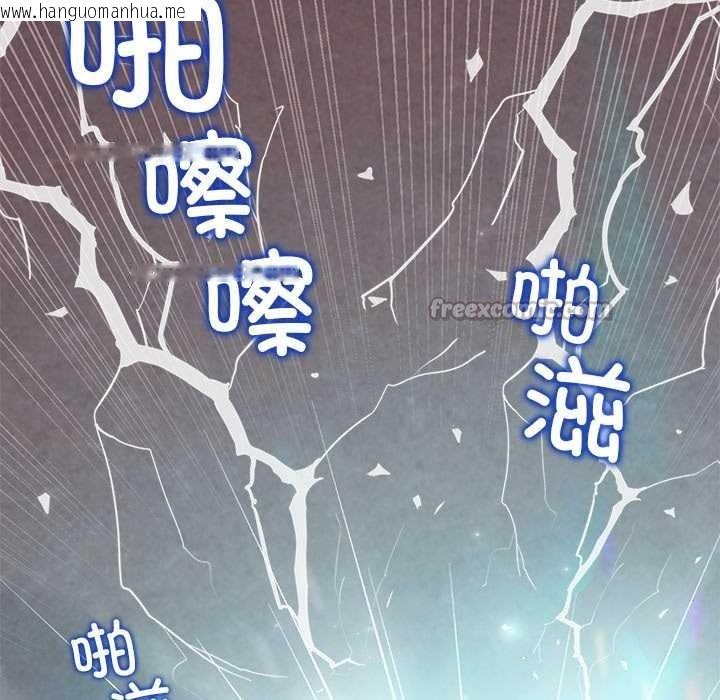 韩国漫画公主殿下要收种子啦！/公主抢孕大作战韩漫_公主殿下要收种子啦！/公主抢孕大作战-第4话在线免费阅读-韩国漫画-第154张图片