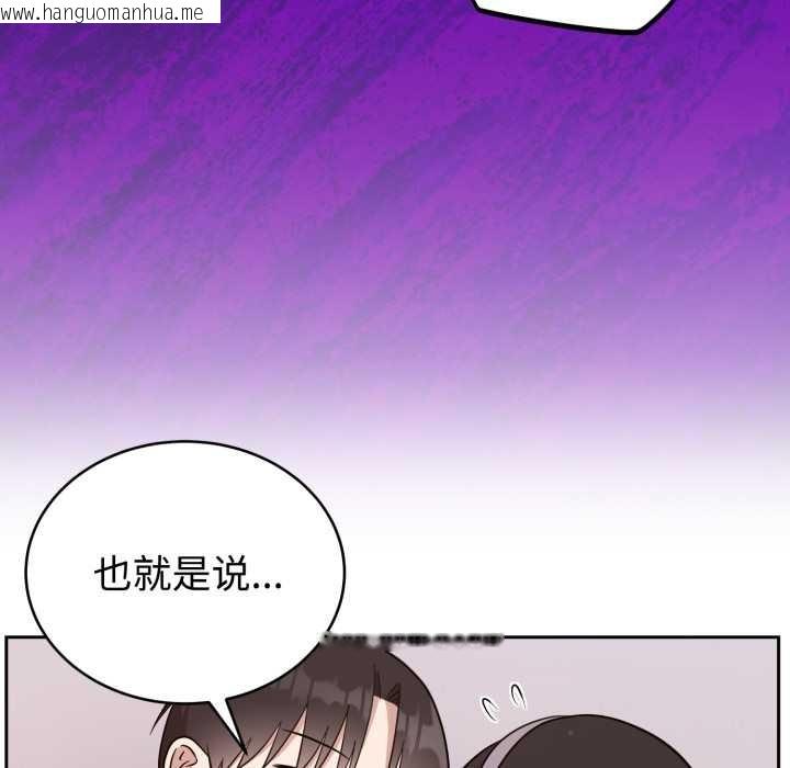 韩国漫画难言之秘韩漫_难言之秘-第22话在线免费阅读-韩国漫画-第60张图片