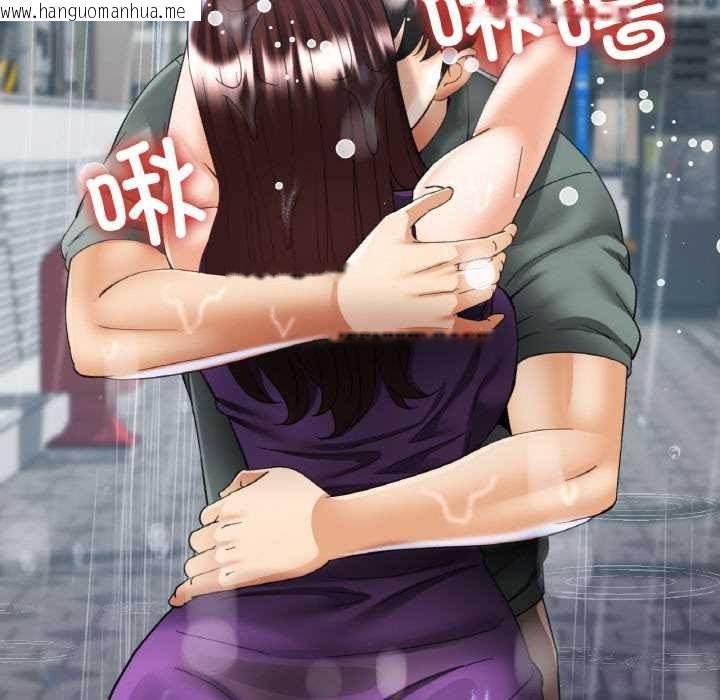 韩国漫画已嫁人的她韩漫_已嫁人的她-第50话在线免费阅读-韩国漫画-第20张图片