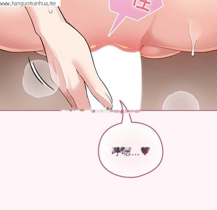 韩国漫画配角的生存任务韩漫_配角的生存任务-第36话在线免费阅读-韩国漫画-第74张图片