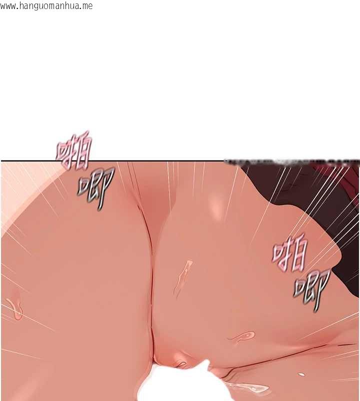 韩国漫画熟女交换计划韩漫_熟女交换计划-第43话-皓南的精液…射满满的在线免费阅读-韩国漫画-第9张图片