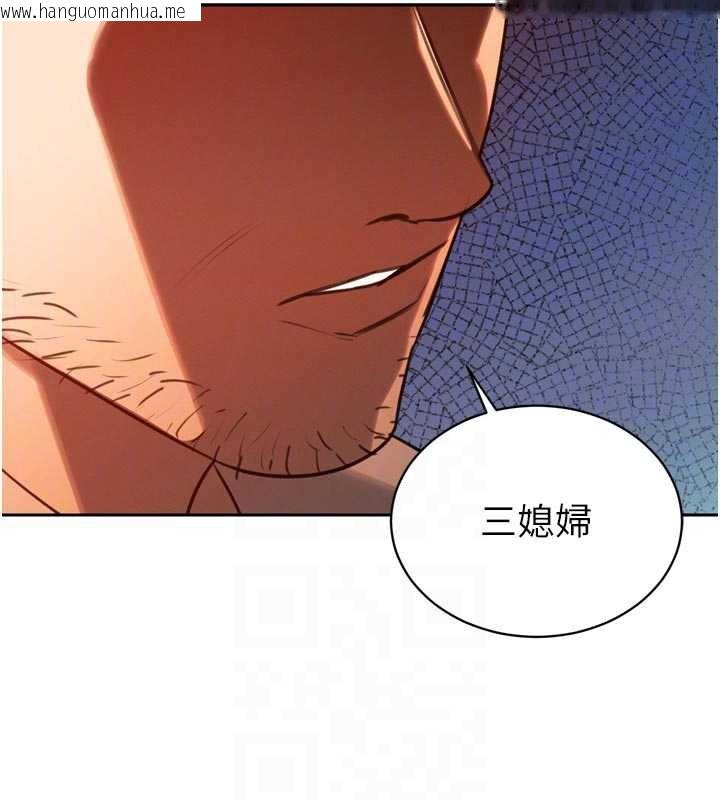 韩国漫画暴君会长的娇媳们韩漫_暴君会长的娇媳们-第11话-霸气会长好性感在线免费阅读-韩国漫画-第116张图片