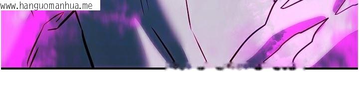 韩国漫画炼欲:色魔再临韩漫_炼欲:色魔再临-第13话-混帐，那不就是中出吗?在线免费阅读-韩国漫画-第127张图片