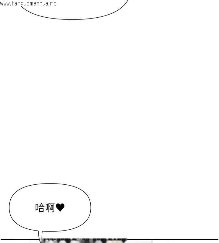 韩国漫画女神都在看这些?韩漫_女神都在看这些?-第59话-我要开动了在线免费阅读-韩国漫画-第130张图片