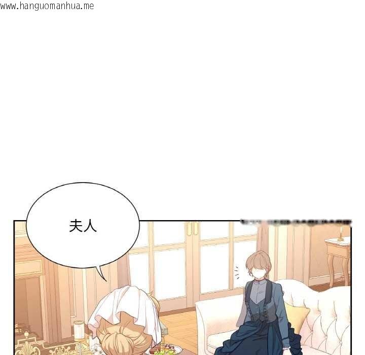 韩国漫画吉赛儿之血韩漫_吉赛儿之血-第22话在线免费阅读-韩国漫画-第58张图片