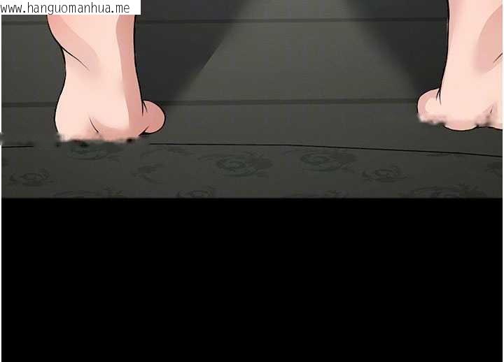 韩国漫画尸变家园:以身相许韩漫_尸变家园:以身相许-第16话-目睹姐姐被侵犯的过程在线免费阅读-韩国漫画-第117张图片