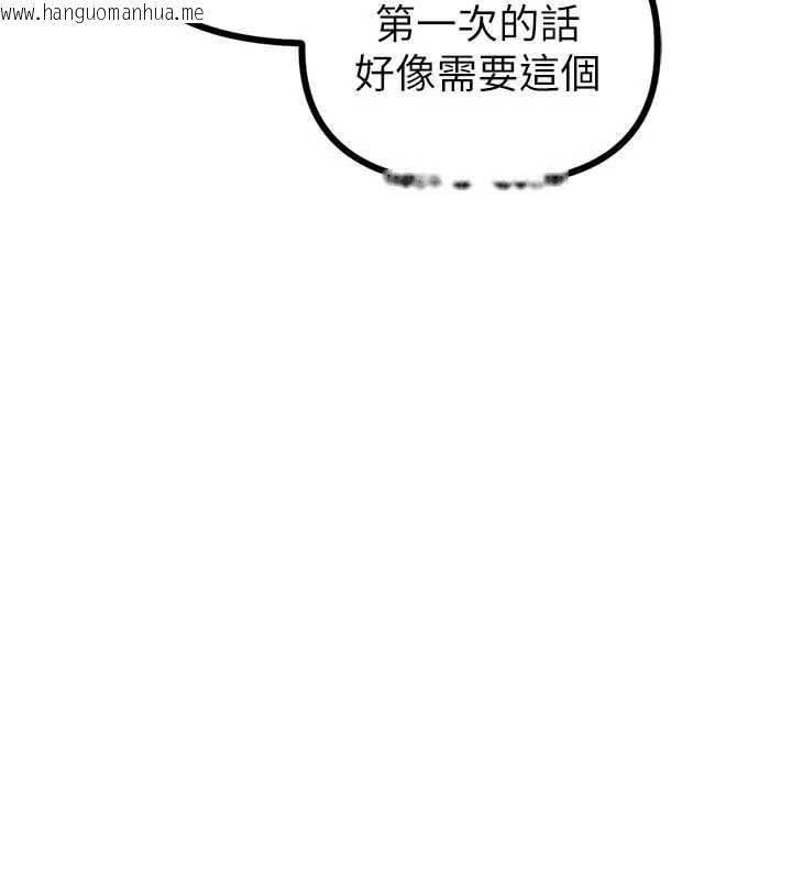 韩国漫画男人配额制韩漫_男人配额制-第20话-几经波折的处女秀在线免费阅读-韩国漫画-第55张图片