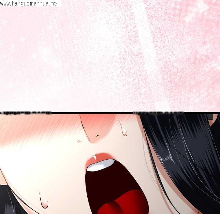 韩国漫画与初恋的意外同居韩漫_与初恋的意外同居-第39话在线免费阅读-韩国漫画-第36张图片