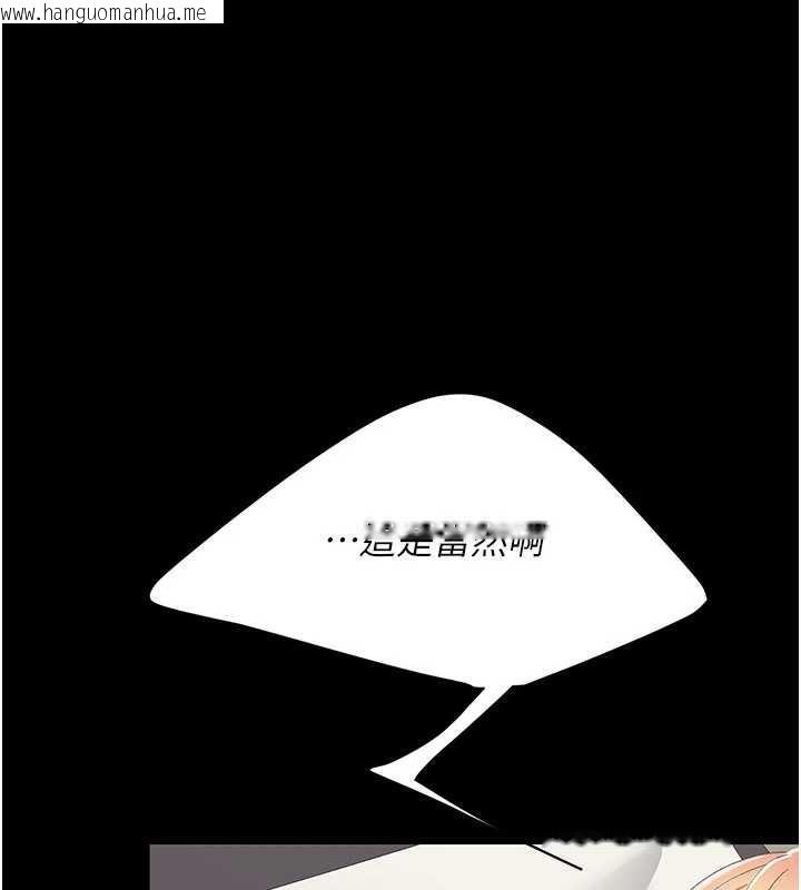 韩国漫画复仇母女丼韩漫_复仇母女丼-第124话-终于问出口的话在线免费阅读-韩国漫画-第66张图片