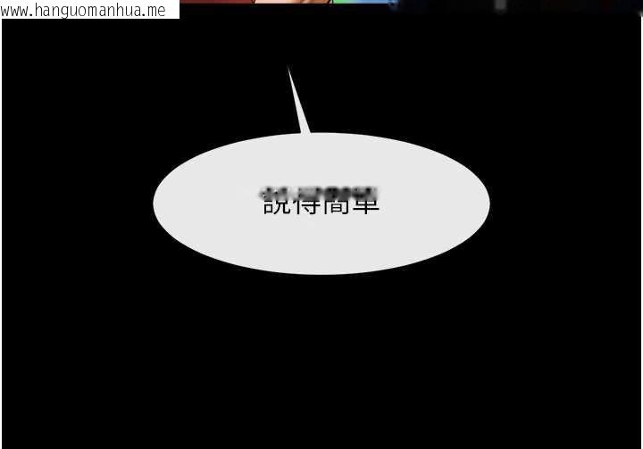 韩国漫画炸裂吧!巨棒韩漫_炸裂吧!巨棒-第103话-我一定会成为棒球之神!在线免费阅读-韩国漫画-第158张图片