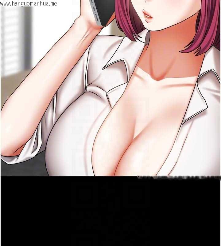 韩国漫画我家的女房客韩漫_我家的女房客-第36话-我们该离开这个家了在线免费阅读-韩国漫画-第87张图片