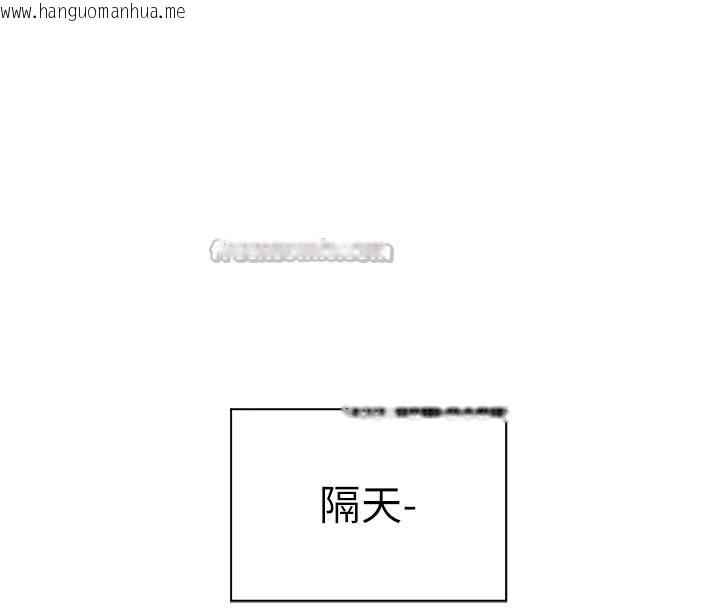 韩国漫画老师的亲密指导韩漫_老师的亲密指导-第71话-一日限定女仆学堂在线免费阅读-韩国漫画-第14张图片