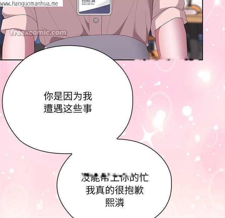 韩国漫画大企业里的小秘密/在大企业当废柴韩漫_大企业里的小秘密/在大企业当废柴-第60话在线免费阅读-韩国漫画-第42张图片