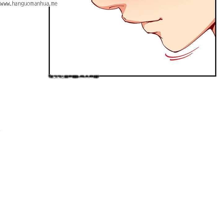 韩国漫画后宫之王韩漫_后宫之王-第56话在线免费阅读-韩国漫画-第41张图片